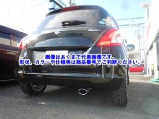 5ZIGEN マフラーカッター SUZUKI スイフト ZC72S _MC10-21121-002の通販なら: ゼンリンDS [Kaago(カーゴ)]