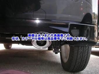 5ZIGEN マフラーカッター DAIHATSU タント L350S(X) _MC10-21122-012