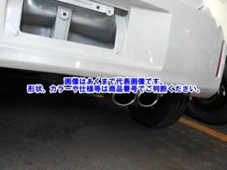 5ZIGEN マフラーカッター スペイド NCP141 MC20-11103-003の通販なら: ゼンリンDS [Kaago(カーゴ)]