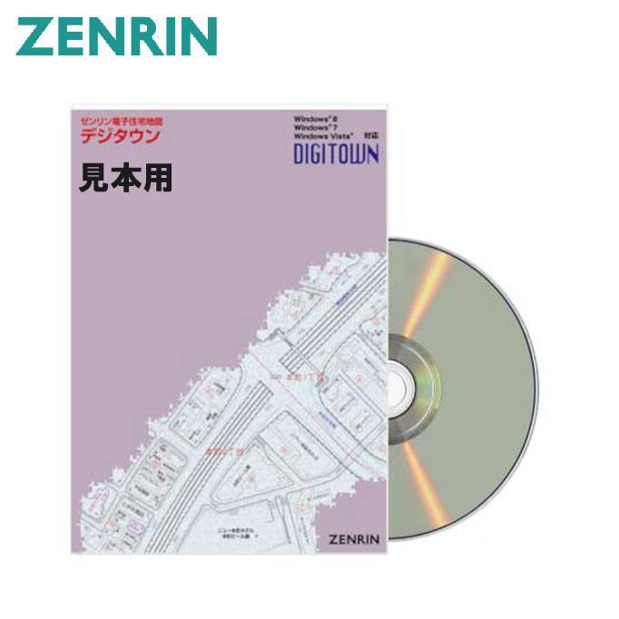 ゼンリン電子住宅地図 デジタウン 福島県 喜多方市 発行年月202001 072080Z0E 商品画像1：ゼンリンDS