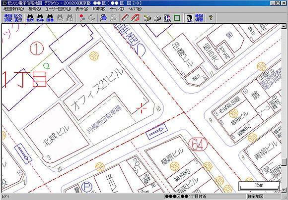 ゼンリン電子住宅地図 デジタウン 徳島県 東みよし町 発行年月202004 364890Z0F 商品画像2：ゼンリンDS