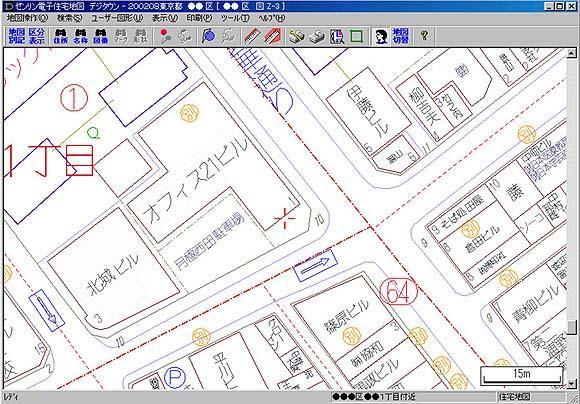 ゼンリン電子住宅地図 デジタウン 岩手県 盛岡市 発行年月202111 032010Z0E 商品画像2：ゼンリンDS