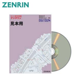 ゼンリン電子住宅地図 デジタウン 大阪府 八尾市 発行年月202306