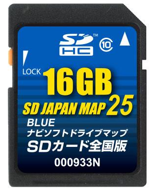 パナソニック ゴリラ用地図更新ロム SD JAPAN MAP 25 BLUE 全国版（16GB） 00･･･