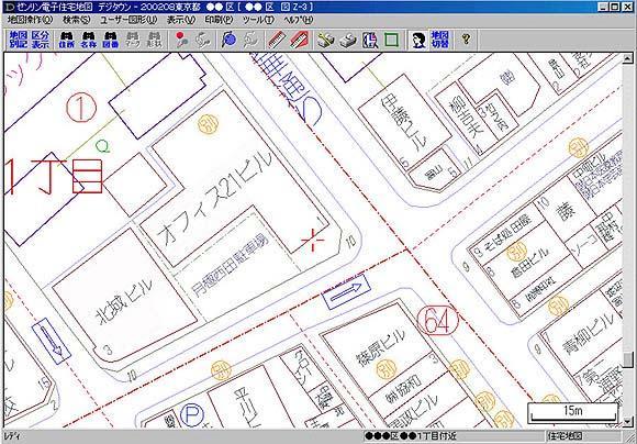ゼンリン電子住宅地図 デジタウン 京都府 京都市東山区 202607 261050Z0Y 商品画像2：ゼンリンDS