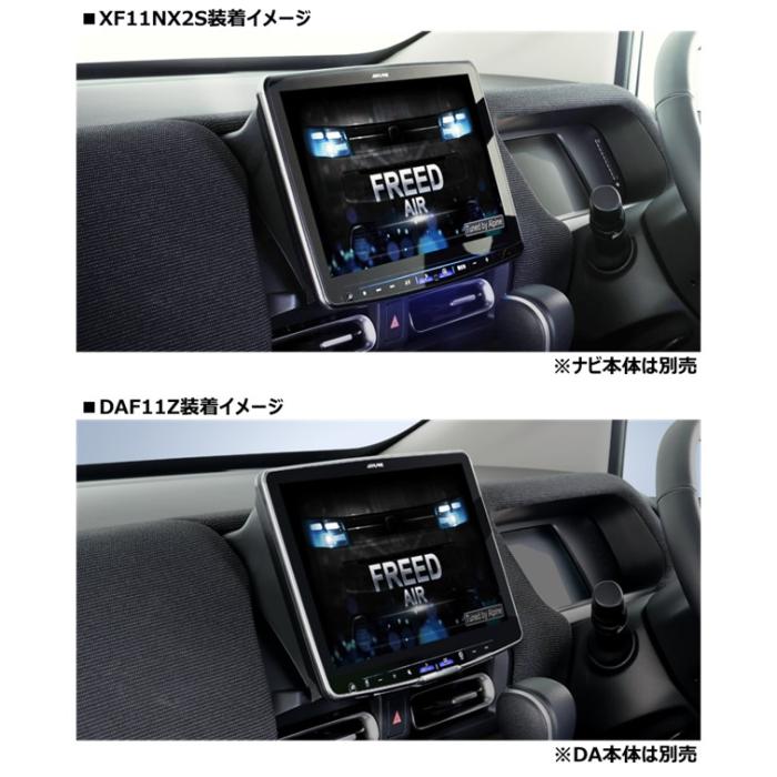 ApC(ALPINE)t[hpiGTnjp[tFNgtBbg rbOX/rbODA vCXLbg RP-PF11NX2S-FR-GT-NR