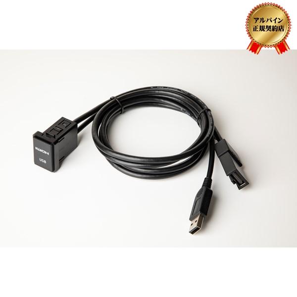 アルパイン NXシリーズ用 トヨタ車/汎用ビルトインUSB/HDMI接続ユニット 1.75･･･