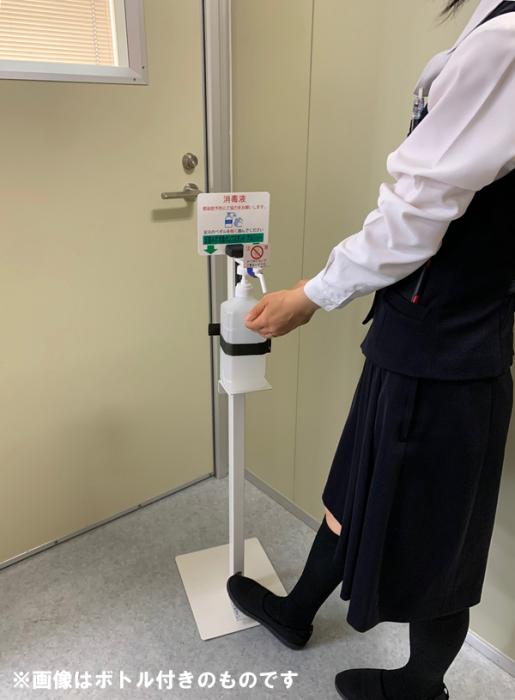 足踏み式消毒液スタンド ハンズフリーで衛生的なアルコール消毒　ボトルなし 日本製 立沢化成　アルシュー2 商品画像3：ゼンリンDS