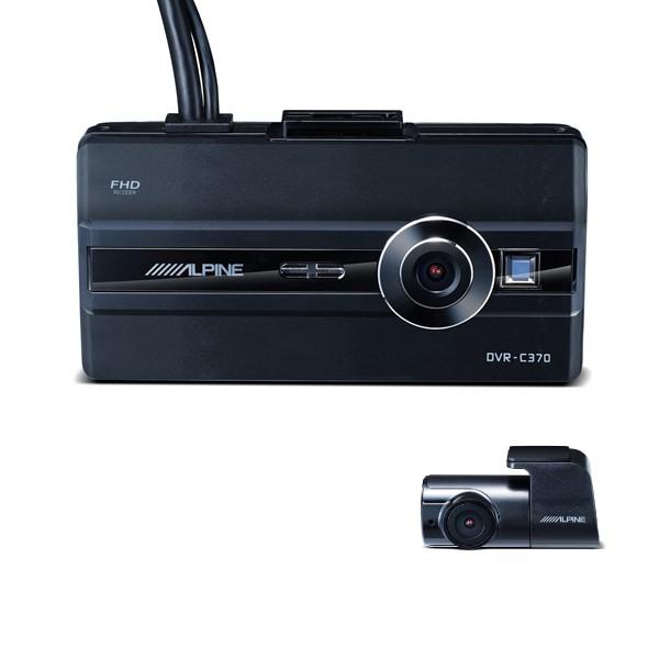 ALPINE(アルパイン)　ビッグX　NXシリーズ連携対応 2カメラLCDディスプレイ付き ドライブレコーダー(駐車監視録画搭載)　DVR-C370R 商品画像2：ゼンリンDS