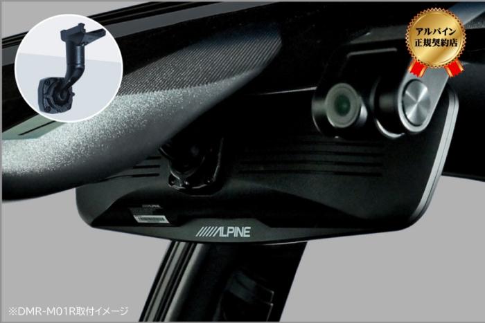 ALPINE(アルパイン) デジタルミラー 車種専用取付キット ハリアー(2013.12-2020.6) KTX-M01-HA-60 商品画像2：ゼンリンDS