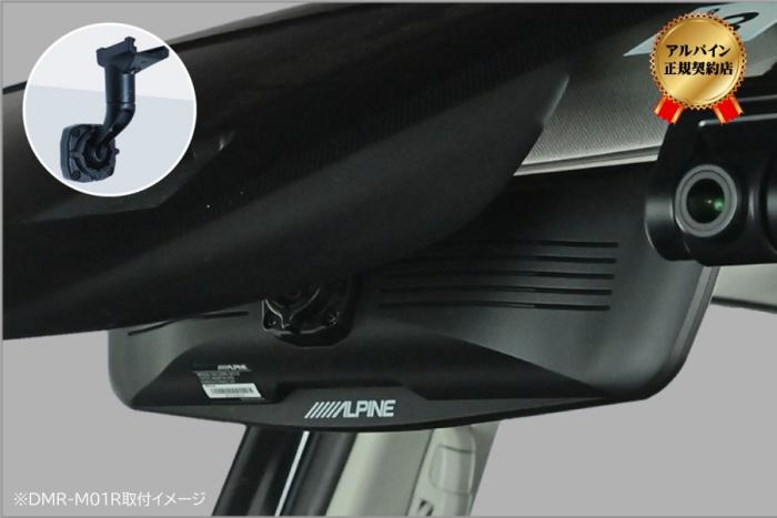 ALPINE(アルパイン) デジタルミラー 車種専用取付キット CX-8(2017.12-現在) KTX-M01-CX8-KG 商品画像2：ゼンリンDS
