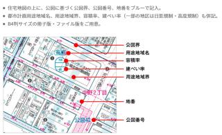 ゼンリン土地情報地図 ブルーマップ 島根県 松江市2（橋南地区） 発行